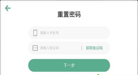 子安英语  v4.1.18图3