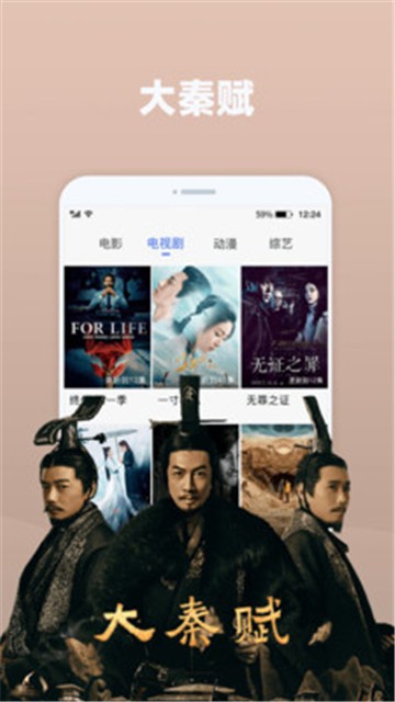 天天追剧破解版app下载安装