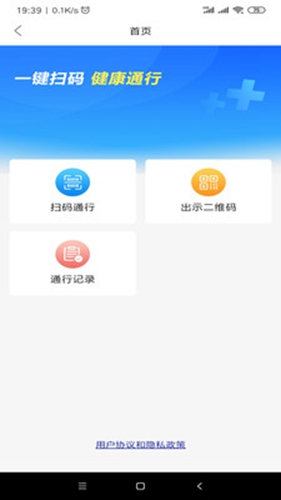 百灵医生居民端  v5.35.0图2