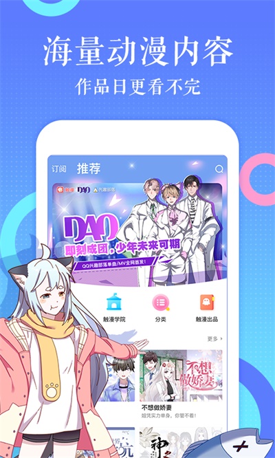 咔咔漫画软件下载正版免费  v1.0.0图1