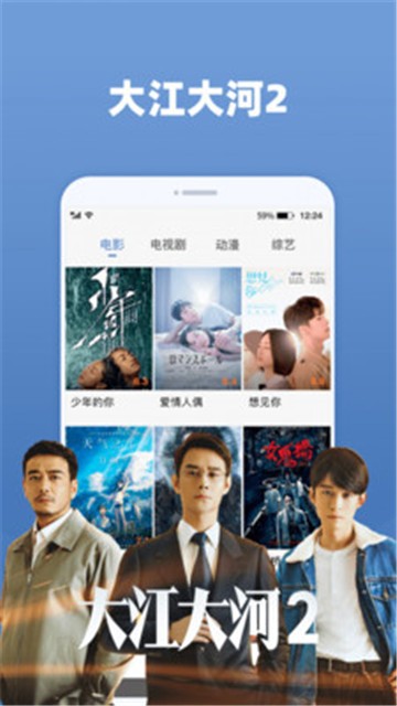 天天追剧破解版app下载安装  v2.0.3图1