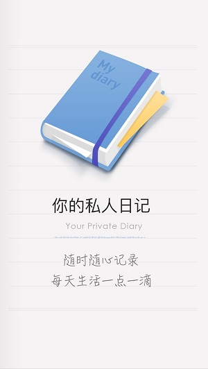 icity下载app  v1.1.1图3