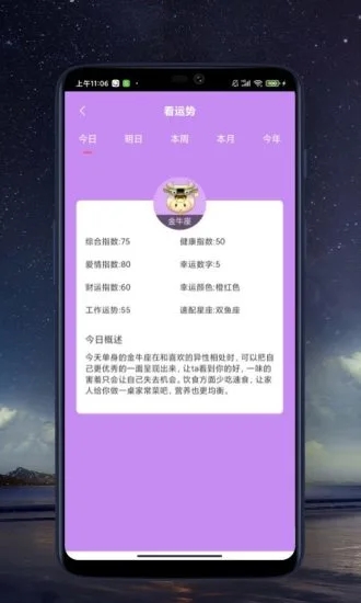 来看点播追最新电视剧的软件下载  v1.0图2