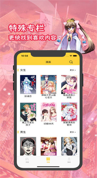 慕诗客2024  v1.0.2图5