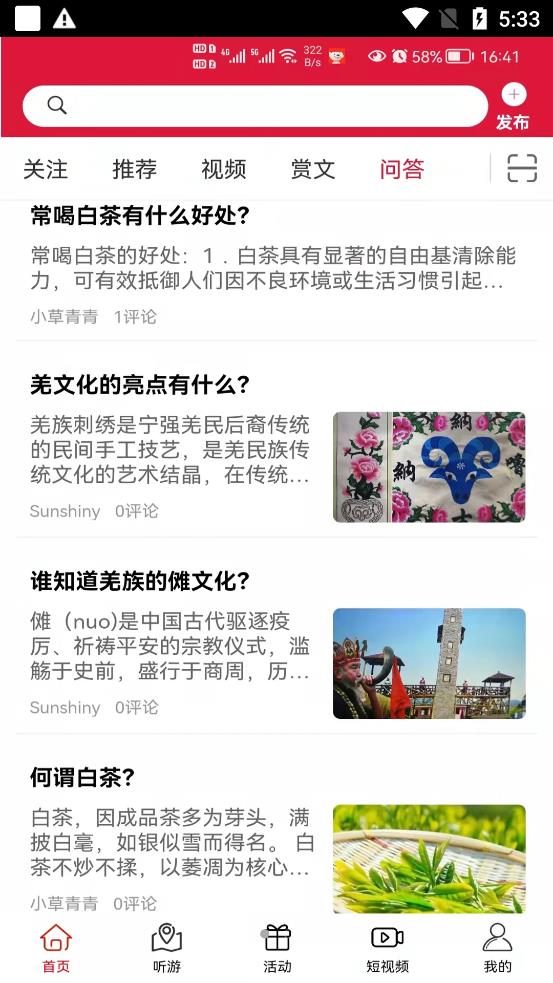 云赏文化最新版  v2.1.4图3