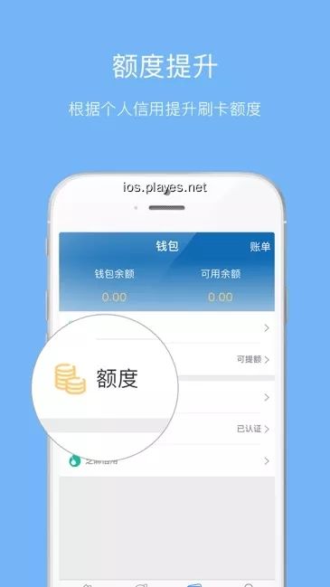 杉德袋袋宝最新版  v1.0.0图1