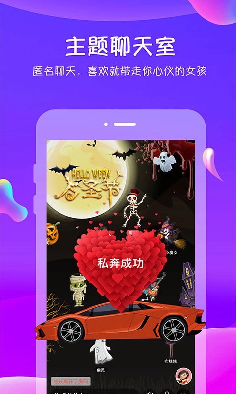 追我吧最新版本下载  v3.5.6图1