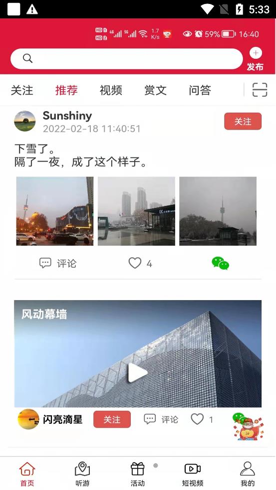 云赏文化最新版