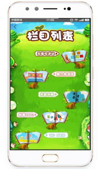 家边生活  v3.6.1图2