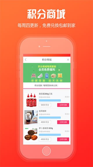 新商盟订烟登录平台官网  v6.2.1图3