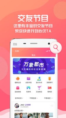 万象都市2024  v1.0.10图1