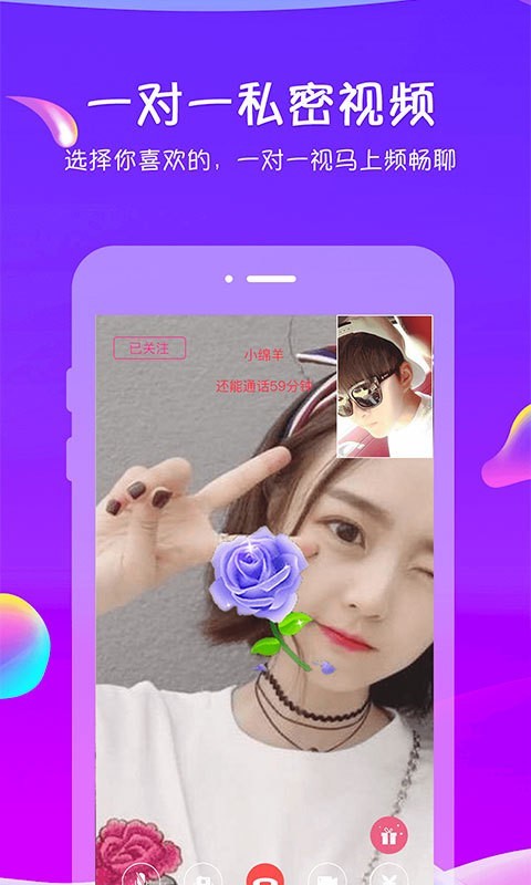 追我吧2019免费观看  v3.5.6图2