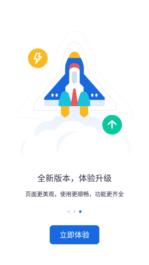 河北人社养老认证下载最新版  v9.2.26图2