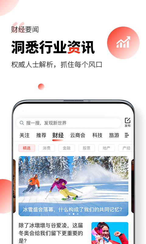 凯迪网客户端官网登录  v6.20.0图3