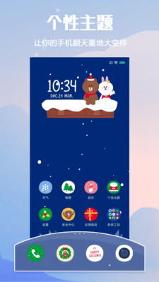 小米个性主题app下载安装免费官网手机版  v2.1.1图3