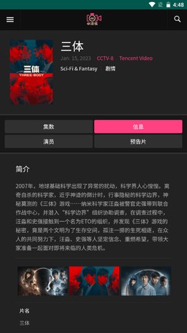 香瓜短剧手机版在线观看视频免费播放  v0.947图2