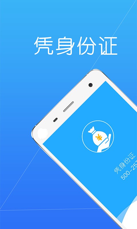 分期鸭手机版  v1.2.5图1