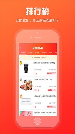 新商盟订烟软件下载安装最新版  v6.2.1图2