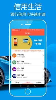 天天有钱贷款app下载安装最新版  v2.3.0图3