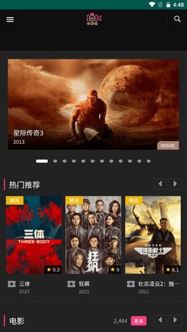 香瓜短剧手机版在线观看视频免费播放  v0.947图1