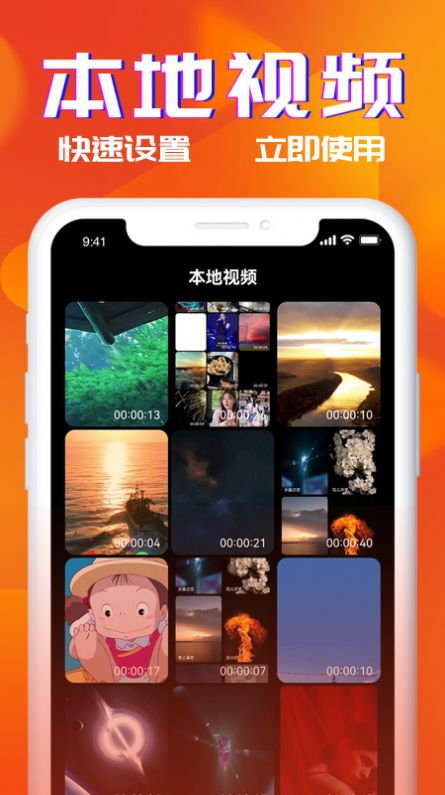 多米铃声手机版免费下载安装  v1.0图3