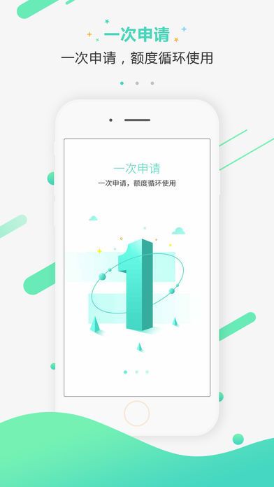 快侠贷款最新版  v1.0图1