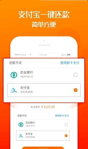 聚财宝贷款最新版  v1.0图1