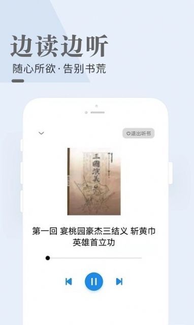 闲看小说最新版  v1.0图2