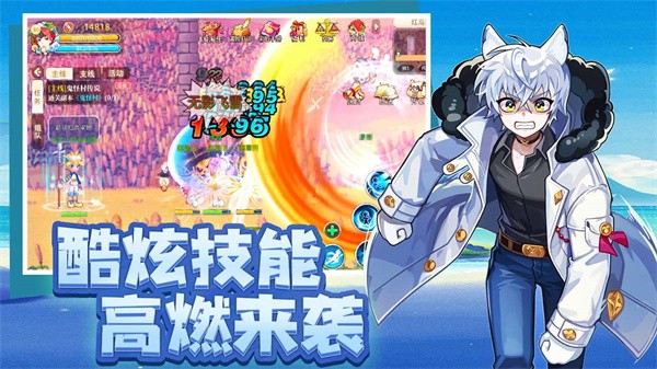 永恒岛之彩虹世界  v1.1.0图2