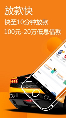 天天有钱贷款app下载安装最新版  v2.3.0图2