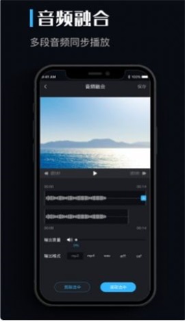 音乐转换器mp3免费破解  v1.0.0图3