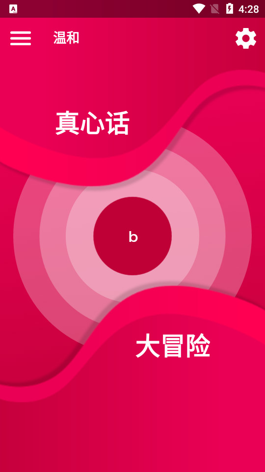 Couple Game2024  v2.5.10图4