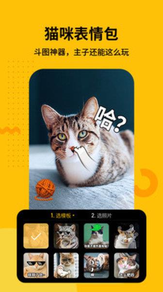 爪叽相机  v2.8图1