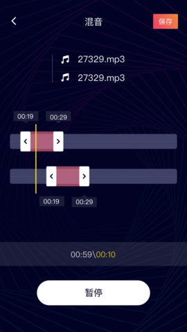 一键音频剪辑工具2024最新版本下载  v22.1.44图2