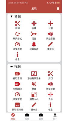 音乐视频助手安卓版免费下载苹果版安装  v1.6.3图3