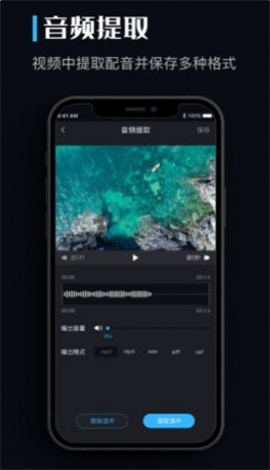 音乐转换器mp4  v1.0.0图1