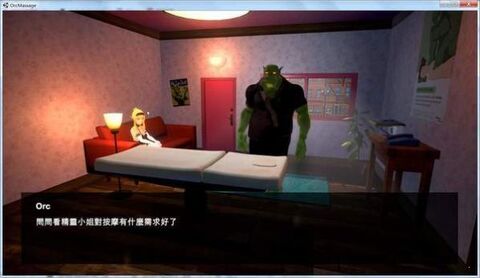 WishRoom2024  v1.0图2