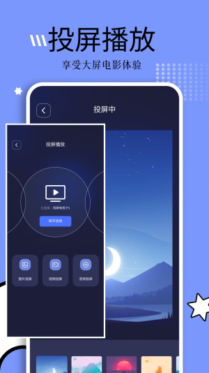 钓鱼短剧手机版下载安装最新版  v1.1图3