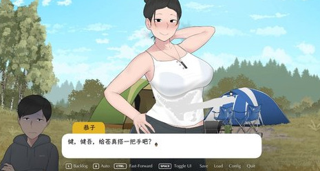 我和朋友陪妈妈去露营安卓版  v1.3图1