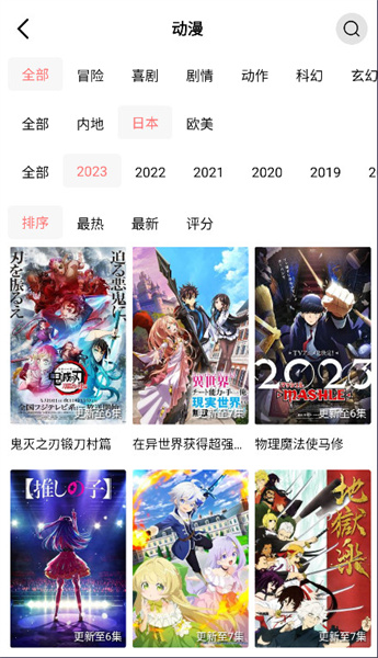 花火视频免费观看免费下载  v1.9.8图1