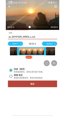 音乐视频助手最新版下载安卓苹果  v1.6.3图1