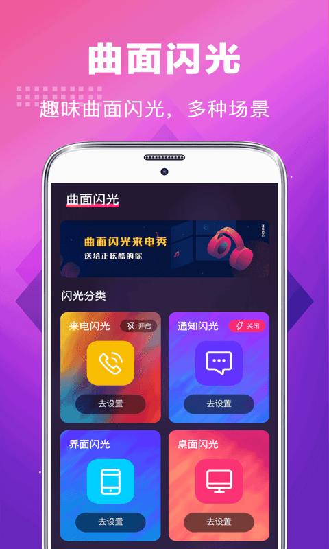 给未来手机铃声下载  v3.0.1图3