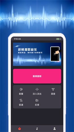 荔枝配音手机版app  v1.4.4图3