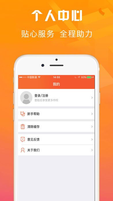 急用钱贷手机版  v1.0.0图3