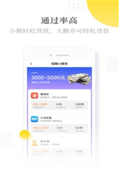 极速魔卡免费版官网下载安装最新版本  v1.0.3图1