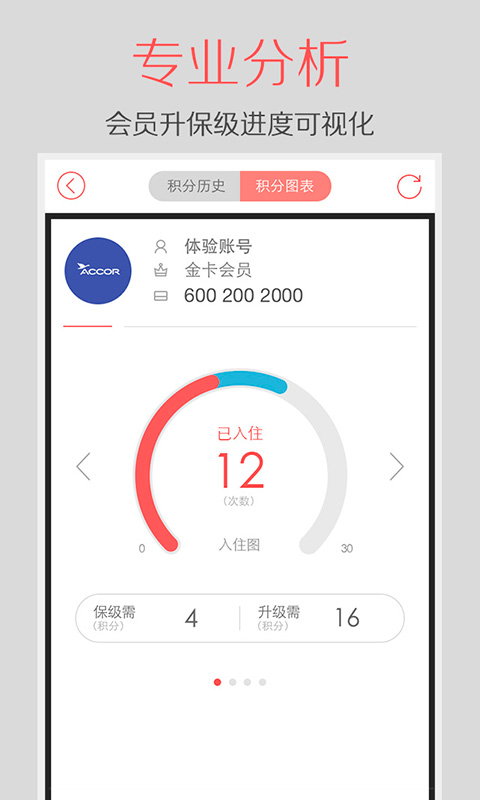 卡游  v2.92图3