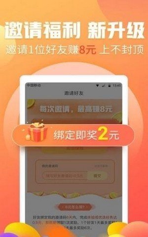 魔力网拍最新版  v1.5.1图1