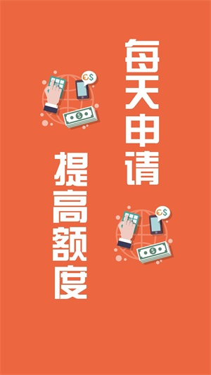 小金鱼软件下载安装免费最新版  v1.0图1