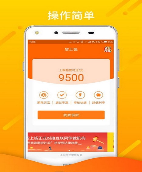 萝卜应急手机版  v1.2.5图1