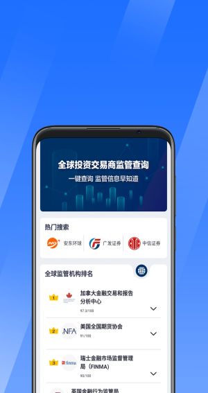 优选汇最新版  v1.0.0图3